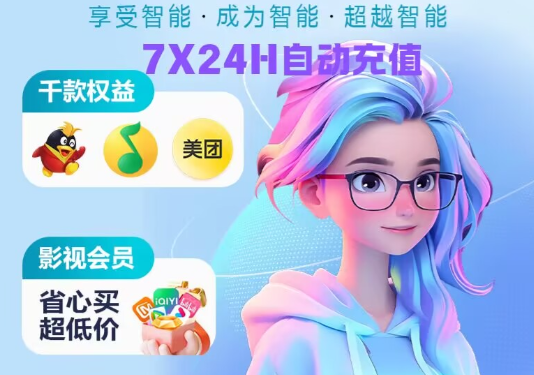 影视会员卡券批发流程
